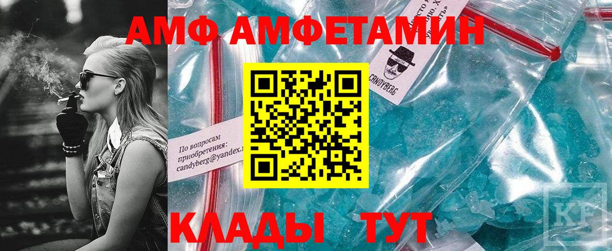 Луга  маркетплейс официальный сайт  Амфетамин  Вход с VPN  АМФ Розовый 