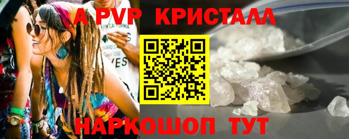 Гашиш  Вход с VPN  КОКАИН  Меф МЯУ МЯУ кристаллы  Луга  Каннабис  MDMA 