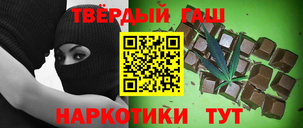 Луга  Гашиш хэш  ГАШ Cannabis  Вход с VPN 