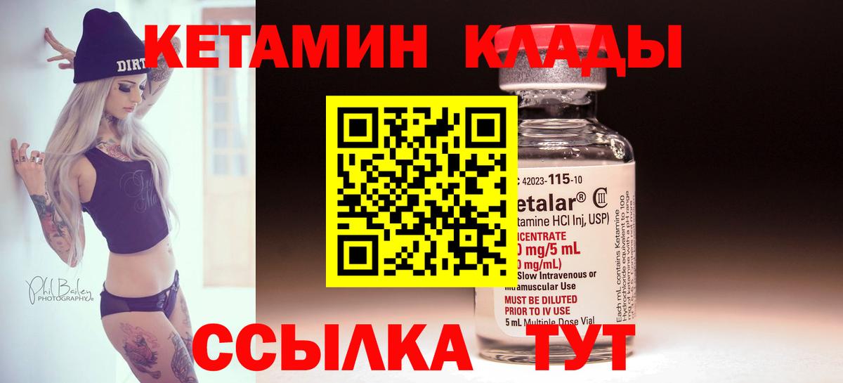 КЕТАМИН ketamine  OMG   Луга  Вход с VPN 