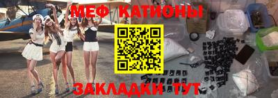 соль курить ск Жуковский