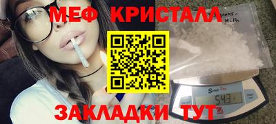 соль курить ск Жуковский