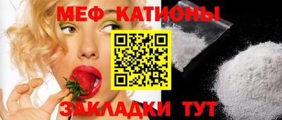 соль курить ск Жуковский