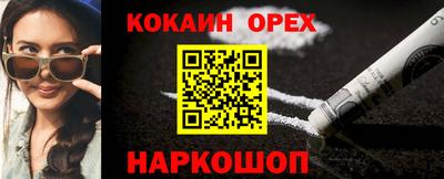 соль курить ск Жуковский