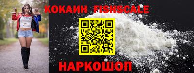 соль курить ск Жуковский