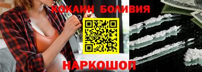 соль курить ск Жуковский