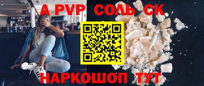соль курить ск Заводоуковск