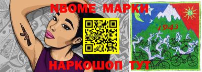 соль курить ск Заводоуковск