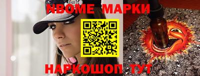 дмт Заволжье