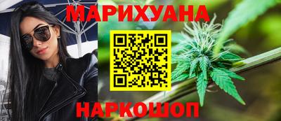 соль курить ск Заводоуковск