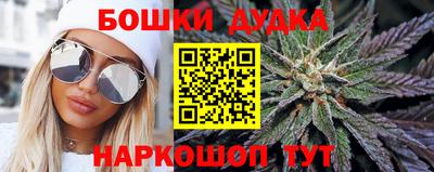 соль курить ск Заводоуковск