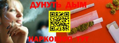 соль курить ск Жуковский