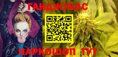 соль курить ск Жуковский