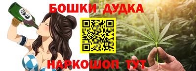 соль курить ск Жуковский
