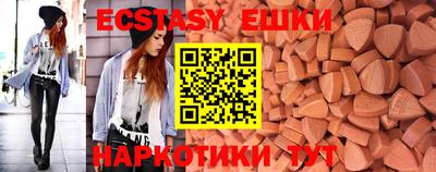 соль курить ск Заводоуковск