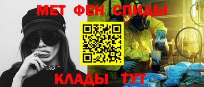 соль курить ск Жуковский