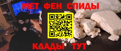 соль курить ск Жуковский