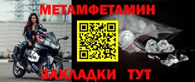 соль курить ск Заводоуковск