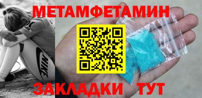 соль курить ск Жуковский