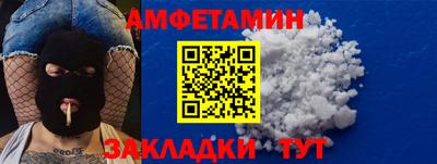 соль курить ск Заводоуковск