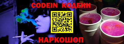 соль курить ск Заводоуковск