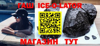 соль курить ск Заводоуковск