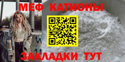 соль курить ск Жуковский