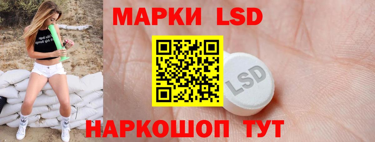 LSD-25 экстази кислота Луга