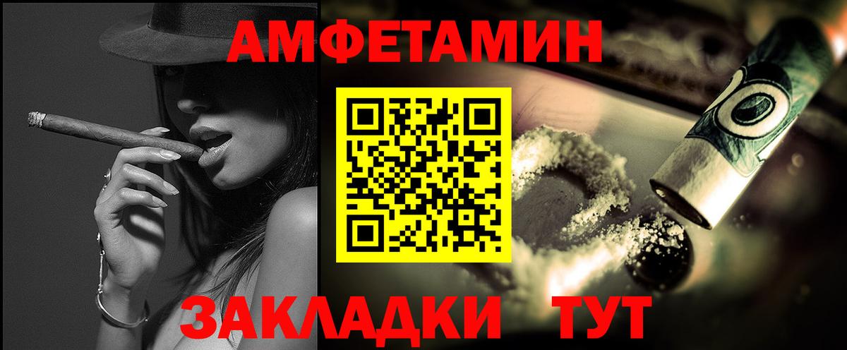 Первитин витя  Вход с VPN  Луга 