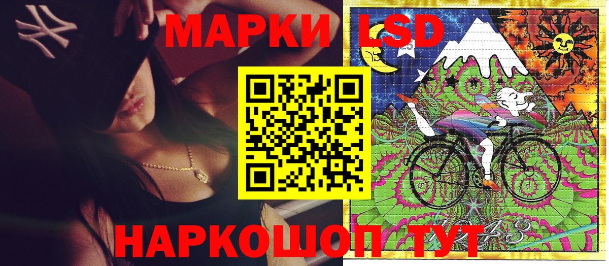 Марки N-bome 1500мкг Луга