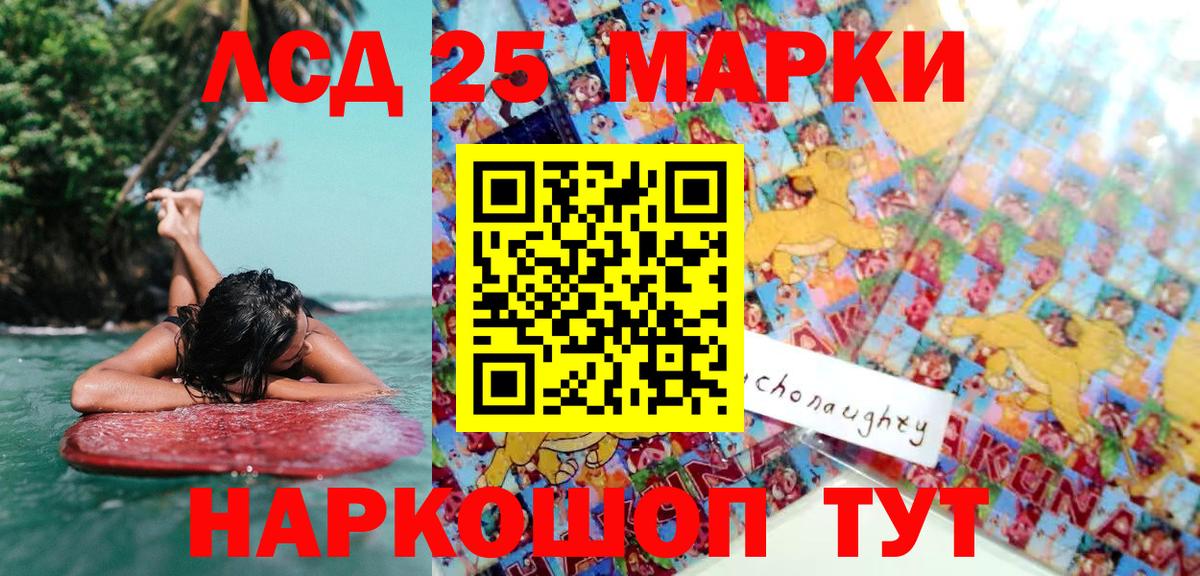Луга  Наркотические марки 1,8мг  Вход с VPN 
