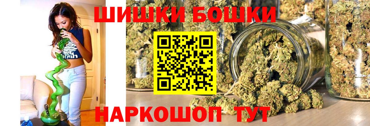 МАРИХУАНА гибрид  МАРИХУАНА VHQ  МАРИХУАНА план  Бошки марихуана тримм  Вход с VPN  Луга 